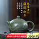 玉頤閣謝師禮宜興紫砂壺純手工名家茶壺茶具泡茶原礦石黃料龍紋西施壺 閣樓款 325ml
