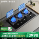 東洋三眼燃?xì)庠钤鰤褐眹姶蠡鹆︺~蓋銅座定時(shí)灶具家用煤氣灶三頭大面板寶寶輔食溫火穩(wěn)燃灶天然氣灶 【900MM】增壓直噴定時(shí)+櫻花鍋架 液化氣