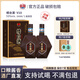 縷臺酒 V10 貴州53度醬香型白酒整箱禮盒大曲坤沙純糧食高粱口糧酒 53度 500mL 2瓶 /禮盒裝/贈禮袋