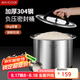 美廚（maxcook）米桶米箱儲存罐 304不銹鋼雜糧密封儲物桶裝米米缸6KG MCX7633