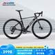 喜德盛公路車(chē)25-AD350碳纖前叉功率計(jì)齒盤(pán)鋁合金氣動(dòng)車(chē)架 鴿子灰 510