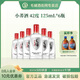 勁牌 毛鋪苦蕎酒小蕎酒 42度 125mL 6瓶