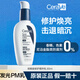 適樂膚熬夜修護(hù)PM乳60ml煙酰胺提亮補(bǔ)水保濕乳液面霜男女溫和護(hù)膚品 PM乳 60ml【煥亮修護(hù)】