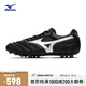 美津濃（MIZUNO）男女防滑碎釘足球鞋MORELIA II PRO AG (Short Tongue/MS-092)