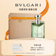 寶格麗（BVLGARI）大吉嶺茶男士香水禮盒50ml中性香 七夕情人節(jié)禮物生日禮物送女友