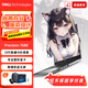 戴爾（DELL）Precision7680 deepseek 16英寸高性能三維建模渲染設(shè)計師圖形移動工作站筆記本電腦 i9-13950HX/A3500Ada-12G獨顯 64G內(nèi)存 2T固態(tài) 定制