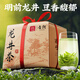 音朗茶葉綠茶 明前龍井茶 2025新茶春茶濃香型豆香茶葉自己喝紙包250g