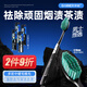 貝諾（BANNER）【山姆同款】中硬毛男士專用成人牙刷去茶漬煙漬牙垢家庭裝-4支