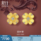 周生生金鑲鉆幸運(yùn)之花耳釘 足金四葉草耳飾 95101E定價(jià)