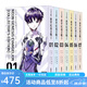 現(xiàn)貨即發(fā) 臺版漫畫 eva新世紀(jì)福音戰(zhàn)士1-7【完全版】 新世紀(jì)エヴァンゲリオン 角川 貞本義行 綠山墻動漫 【原版全新】漫畫 eva新世紀(jì)福音戰(zhàn)士1-7