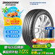 普利司通（Bridgestone）汽車輪胎 215/45R18 89W T005A 原配馬自達3 適配昂克賽拉/邁騰