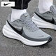 耐克（NIKE）男鞋子男 25夏季新款運(yùn)動(dòng)鞋緩震訓(xùn)練登山鞋休閑網(wǎng)面鞋透氣跑步鞋 【革命者8】新上市-深灰色/曬圖退10建議拍大半碼 42 （內(nèi)長(zhǎng)265mm）