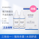 培克能護(hù)理液ok鏡護(hù)理液RGP硬性隱形護(hù)理液角膜塑形鏡護(hù)理液日本Bioclen 培克能護(hù)理液120ml 四瓶