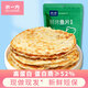 水一方 SEA FORTUNE烤魚片現(xiàn)烤魚片先生魚干250g大連特產(chǎn)海味零食源頭直發(fā)包郵