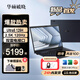 華碩（ASUS）破曉4 AI 輕薄便攜商務(wù)辦公指紋人臉雙識別大屏筆記本電腦長(cháng)效續航學(xué)習網(wǎng)課性能本 16英寸/Ultra5 125H/2.5k 16G / 1T固態(tài)