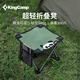 KingCamp折疊椅小馬扎釣魚(yú)椅旅行折疊凳火車(chē)排隊神器便攜椅戶(hù)外裝備露營(yíng)椅