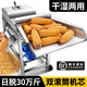 顧農(nóng)電動(dòng)玉米脫粒機(jī)小型家用全自動(dòng)打苞谷苞米棒神器新款剝打玉米機(jī)器 不銹鋼*48cm*7.5紫銅電機(jī)*雙滾筒