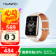 華為WATCH FIT 2時(shí)尚款月光白華為手表智能手表藍(lán)牙通話男女表