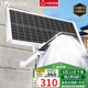 雷士（NVC）太陽能戶外照明燈庭院燈路燈戶外燈防水光控遙控1780lm+照約80㎡