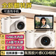 qdrone For the Good Moments學(xué)生黨ccd相機(jī)數(shù)碼照相機(jī)翻轉(zhuǎn)屏兒童玩具女孩生日禮物送女朋友14 翻轉(zhuǎn)大屏白【128G+補(bǔ)光燈+禮盒】 可傳手機(jī)+防抖+超清像素