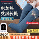 艾爾莎電加熱護膝暖腳神器艾絨長(cháng)筒靴膝蓋熱敷理療儀艾草艾灸包腳踝保暖 【全腿熱敷/大小可調節】升級加長(cháng)款一對裝