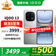 vivo iQOO 13 新品5G手機 驍龍8版移動平臺 5G電競手機【國家補貼】 納多灰16+512GB全網(wǎng)通 官方標配