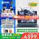 機械革命極光X【品牌補貼20%】2025電競本極光E酷睿HX滿血4060筆記本電腦辦公設計游戲本 旗艦極光i5HX/滿功耗4060 16G+512G 高清電競屏