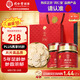 同仁堂品牌 北京同仁堂西洋參片禮盒100g約1.2-1.4cm送父母長輩補品