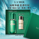海藍(lán)之謎（LA MER）煥透精萃水150ml精粹水緊致控油護膚品套裝化妝品禮盒生日禮物女