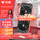 萬競 GTX1060/RTX2060S/RTX3060Ti高端獨(dú)立顯卡全新盒裝電腦顯卡黑神話悟空游戲設(shè)計(jì)渲染學(xué)習(xí)臺式顯卡 【全新盒裝】RTX2080SUPER 8G 戰(zhàn)狼X