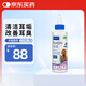 維克（Virbac）耳漂滴耳液狗狗貓咪預(yù)防耳螨止癢耳朵清潔寵物洗耳液 125ml