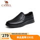 駱駝（CAMEL） 商務(wù)休閑鞋中年男士牛軟皮套腳鞋 A132287560-1 黑色 41 