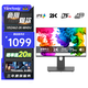 優(yōu)派（ViewSonic） 23.8英寸2K顯示器 IPS HDR 75Hz Type-C反向65W 內置音箱 升降旋轉底座 VX2462-2K-MHDU 健康辦公