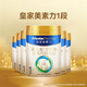 美素佳兒（Friso）皇家美素力奶粉1段 荷蘭原裝進(jìn)口 （0-6個(gè)月齡適用） 1段800g*6罐