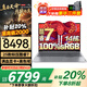 聯(lián)想拯救者Y7000P 2025【補(bǔ)貼20%】筆記本電腦游戲本 RTX5060滿血獨顯學(xué)生設(shè)計師建模電競本可選聯(lián)想悅 25款酷睿7 32G 1T固態(tài)丨book16 精裝升級 買手力薦丨官方正品 支持驗