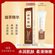 臻羞肌膚柔滑修護霜粗糙肌膚護膚凈顏淡化痘印細紋粉刺精華霜乳霜正品
