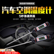 OLOME汽車(chē)空調(diào)溫度計(jì)檢測(cè)儀電子探針式空調(diào)出風(fēng)口測(cè)溫儀維修空調(diào)溫度計(jì) 黑紅款【-50℃~300℃】 1快秒一測(cè) 防水設(shè)計(jì)