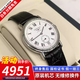 【二手99新】浪琴男表Longines 經(jīng)典時尚瑰麗系列 全自動機械鋼帶折疊扣腕表工藝精湛奢侈品手表 L4.804.4.11.2白盤羅馬皮帶34.5mm