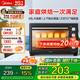 美的（Midea）電烤箱家用大容量40L MG38CB-AA獨(dú)立控溫/機(jī)械操控/四層烤位/多功能烘焙 40L