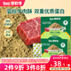 碧歐奇嬰幼兒牛肉酥80g 寶寶兒童輔食牛肉松拌飯料零食調(diào)味品小包裝
