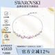 施華洛世奇（SWAROVSKI）施華洛世奇 Gema 女士項(xiàng)鏈女送女朋友生日禮物女5658398