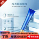 肌美精（Kracie）保濕滋潤抗皺改善細紋補水眼霜 潤澤保濕豐盈眼周補水緊致眼霜 保濕抗皺眼霜15g
