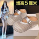 百麗踏厚底內增高勃肯鞋網(wǎng)面透氣包頭半拖鞋女夏外穿2025新款漁網(wǎng)涼拖鞋 銀色 38 (240mm) 【標準尺碼】