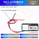 半導(dǎo)體制冷片 TEC1-12706/12705/12703/12707/12710/12708 12V 12702（40*40）優(yōu)質(zhì)款