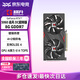 耕升GeForce RTX5060游戲顯卡GM支持DLSS4電競游戲臺式機電腦獨立顯卡設計剪輯/直播 明末：淵虛之羽 RTX5060 追風(fēng) OC