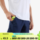 迪卡儂（DECATHLON）運(yùn)動(dòng)短褲男運(yùn)動(dòng)訓(xùn)練夏季薄款冰絲涼感速干休閑健身跑步寬松運(yùn)動(dòng)褲 基礎(chǔ)款-藏青色(新老款隨機(jī)發(fā)貨) L
