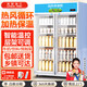 英聯(lián)瑞仕加熱柜商用加溫?zé)崤Ｄ田嬃鲜称吠赓u飯菜熟食暖柜大型飯盒學(xué)生奶保溫展示柜立式大容量熱飲柜 800L雙門上機(jī)加熱保溫柜【鋁合金門+熱風(fēng)循環(huán)】