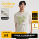 卡賓（CABBEEN）【索羅娜涼感】短袖男士T恤新型牙刷印漸變含笑花夏季短袖T恤男 淡黃色33（寬松版型） L /175/50