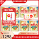 明治（meiji）奶粉新生嬰幼兒一段0-12月1-3歲二段 日本本土 低敏HP深度水 明治一段（0-12月) *8罐裝