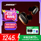 Bose QuietComfort  真無線藍(lán)牙降噪耳機(jī) 大鯊系列 小鯊系列 智能耳內(nèi)音場調(diào)校  節(jié)日禮物 消噪耳塞Ultra-經(jīng)典黑 國行官旗店 全國聯(lián)保